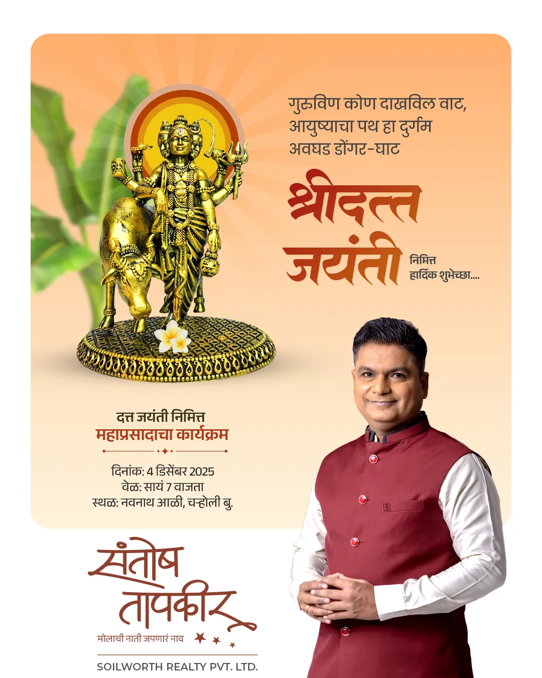 Santosh Uttam Tapkir creative 2